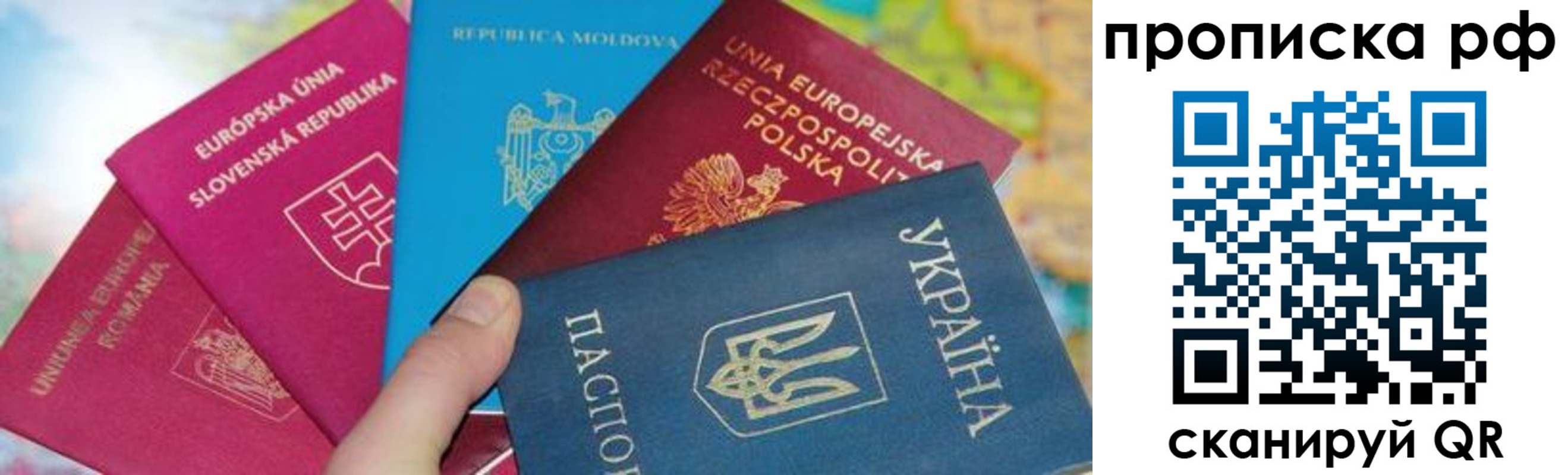 пропишу в квартире в Северодвинске